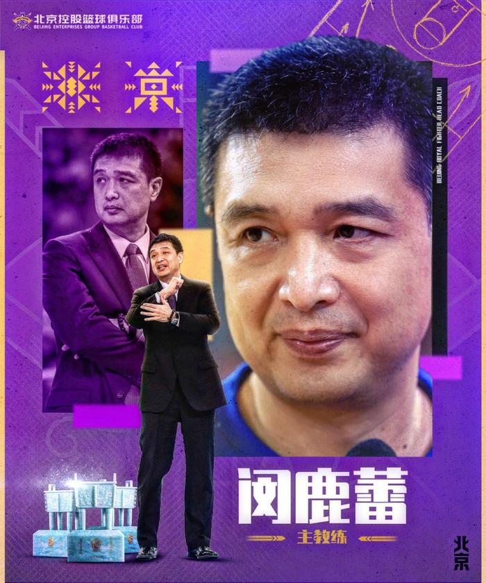 如何借助云计算技术提高篮球运动员的表现_2