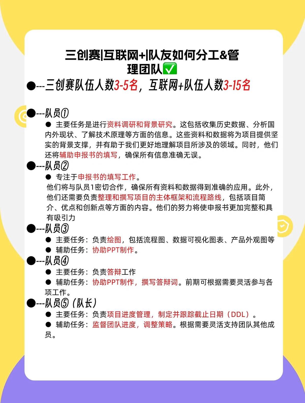 哪里有提供智能球衣租赁服务用于篮球训练_1